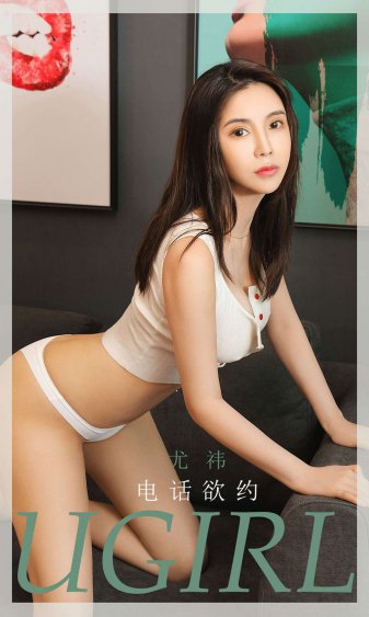 僵尸新娘