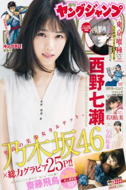 杨门女将之军令如山下载