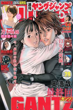 差漫画免费漫画入口页面秋蝉