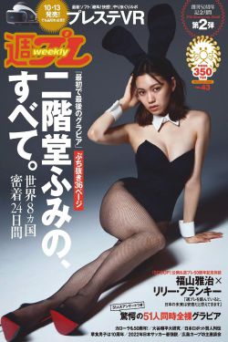 深田咏美38部在线视频