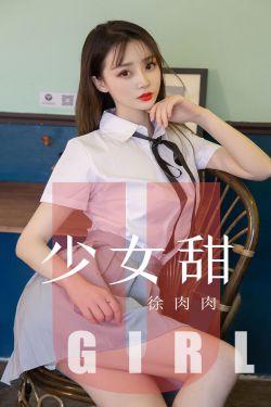 活色生香